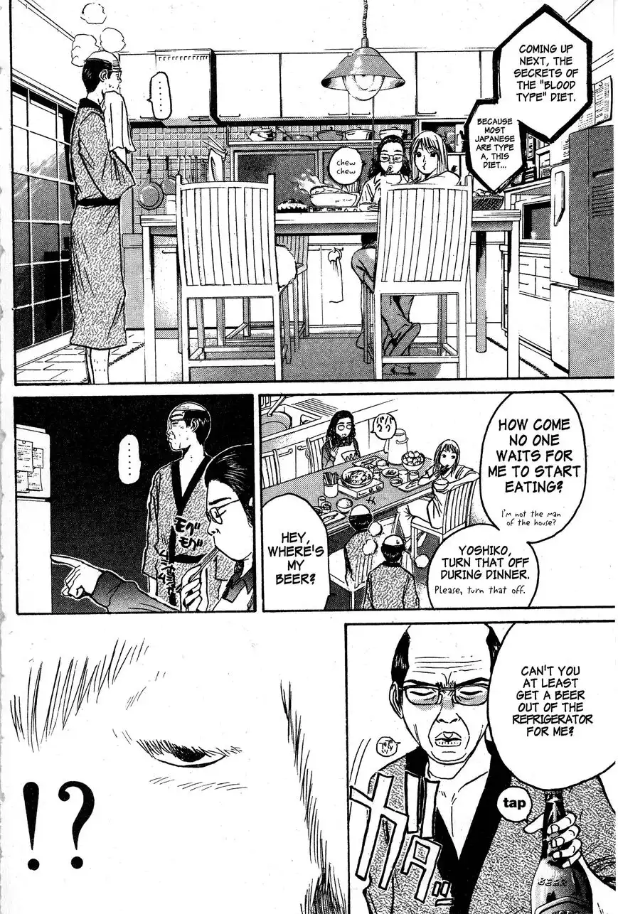 Rengoku ni Warau Chapter 67 9